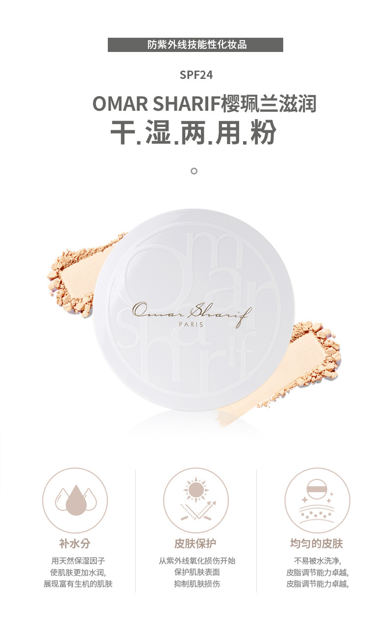 在韩国化妆品代购网‍购买商品要注意什么?