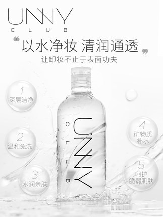 在韩国彩妆直购平台购物需要注意哪些问题