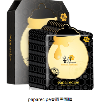 韩国护肤品直购和其他韩国护肤品销售的区别