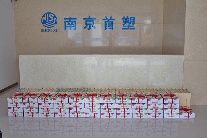 南京首塑中秋节为员工送祝福 南京首塑中秋节为员工送祝福