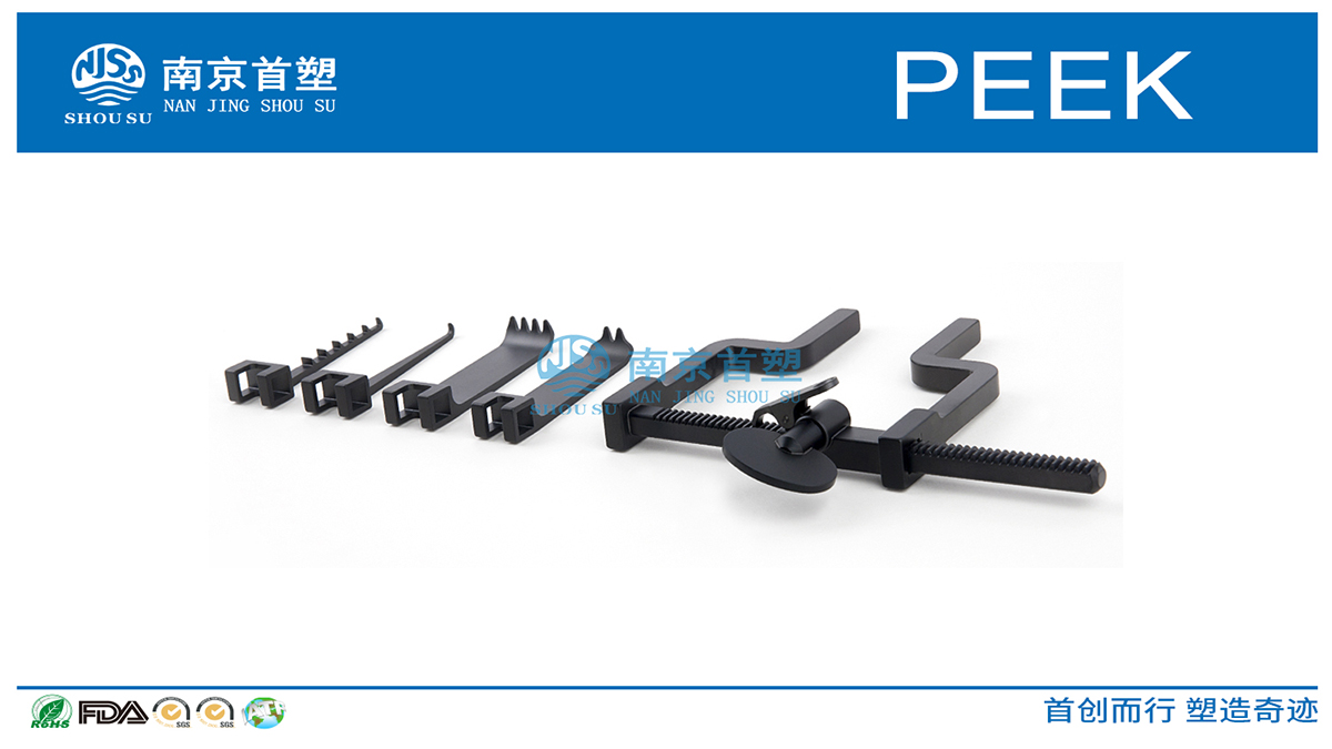 PEEK碳纤维复合材料