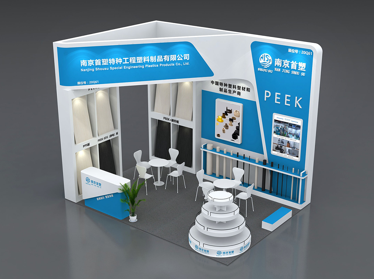 首塑展厅效果图 首塑展厅效果图