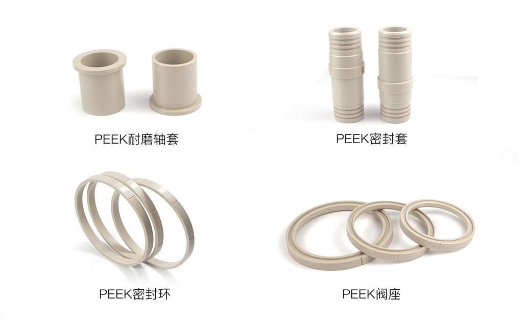 PEEK管材应用 PEEK管材应用