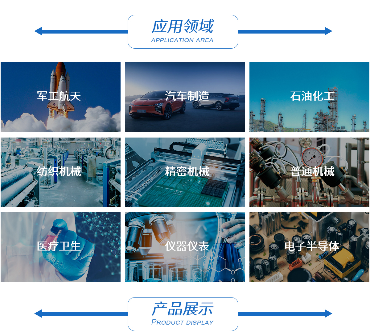 聚酰亚胺PI 聚酰亚胺PI