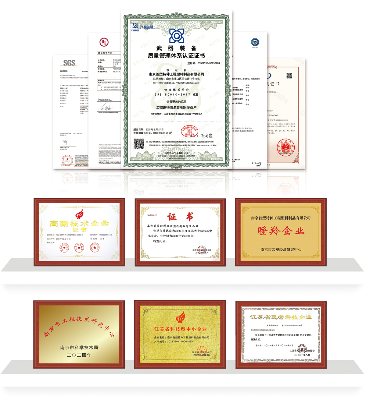 聚酰亚胺PI 聚酰亚胺PI