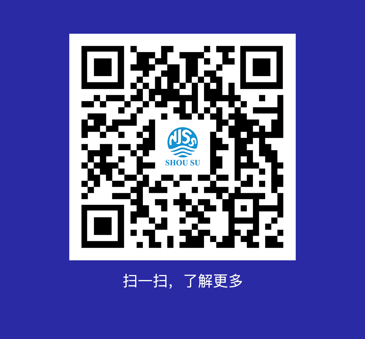 南京首塑与您相约深圳国际半导体展（SEMI-e）